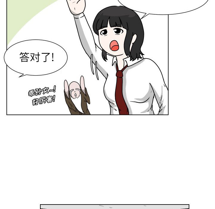 第25話 - 第43张