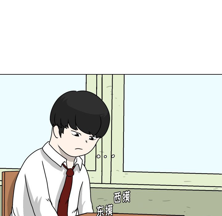 第25話 - 第46张