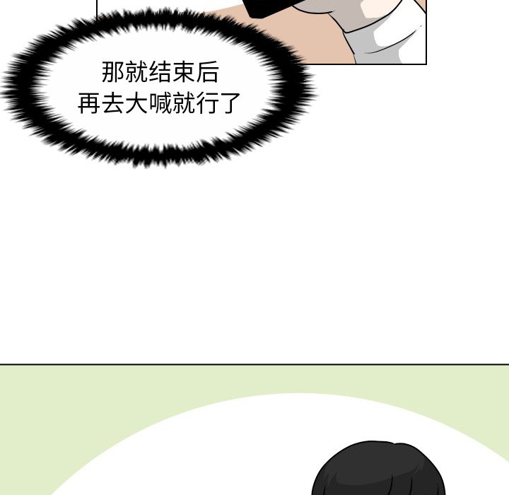 第25話 - 第48张