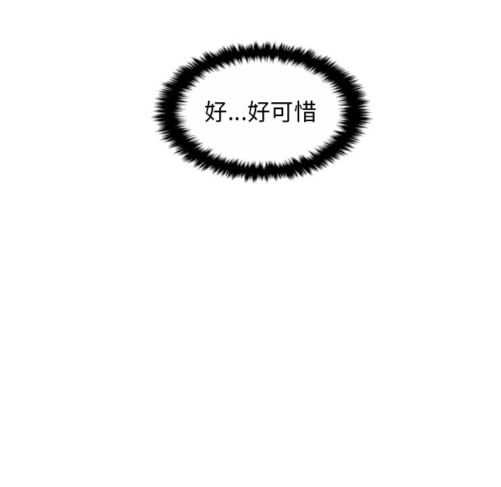 第25話 - 第5张