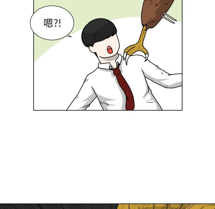 第25話 - 第53张
