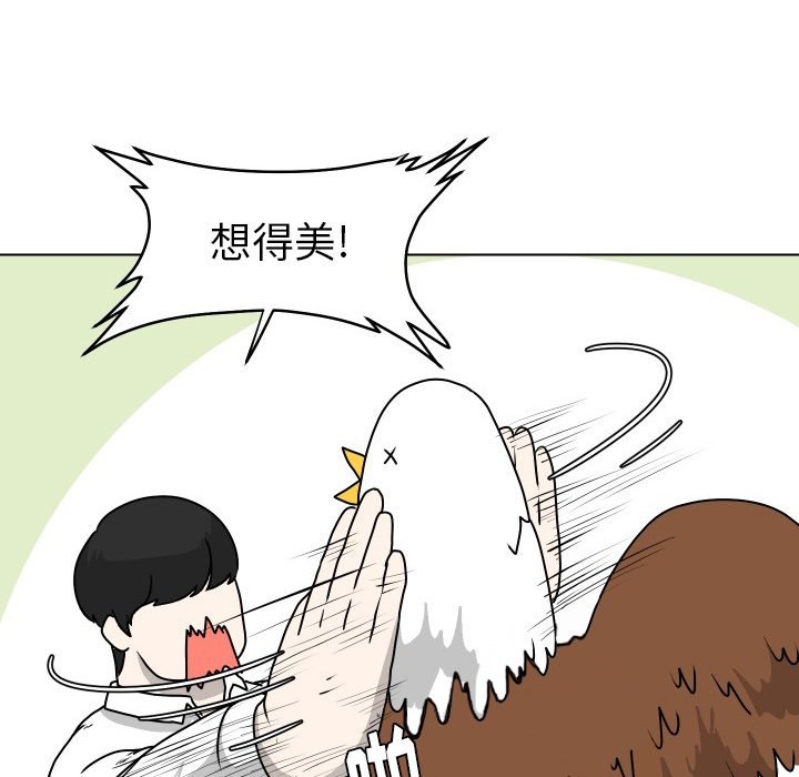 第25話 - 第55张