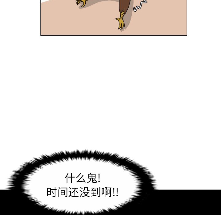 第25話 - 第57张
