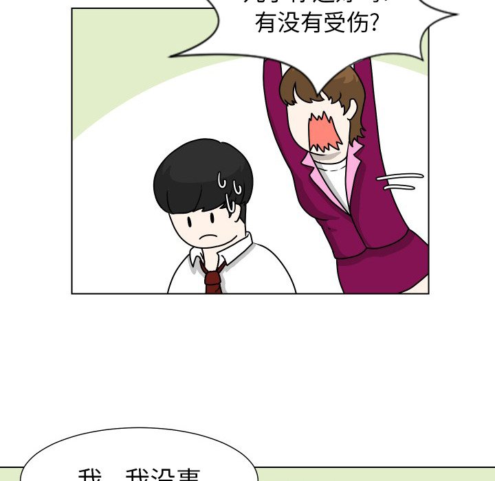 第25話 - 第59张