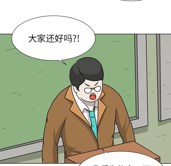 第25話 - 第61张