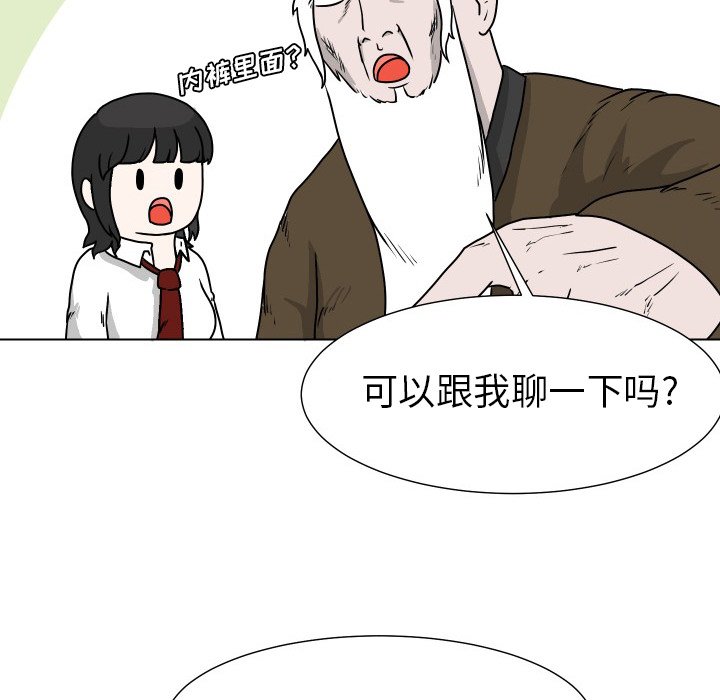 第25話 - 第69张