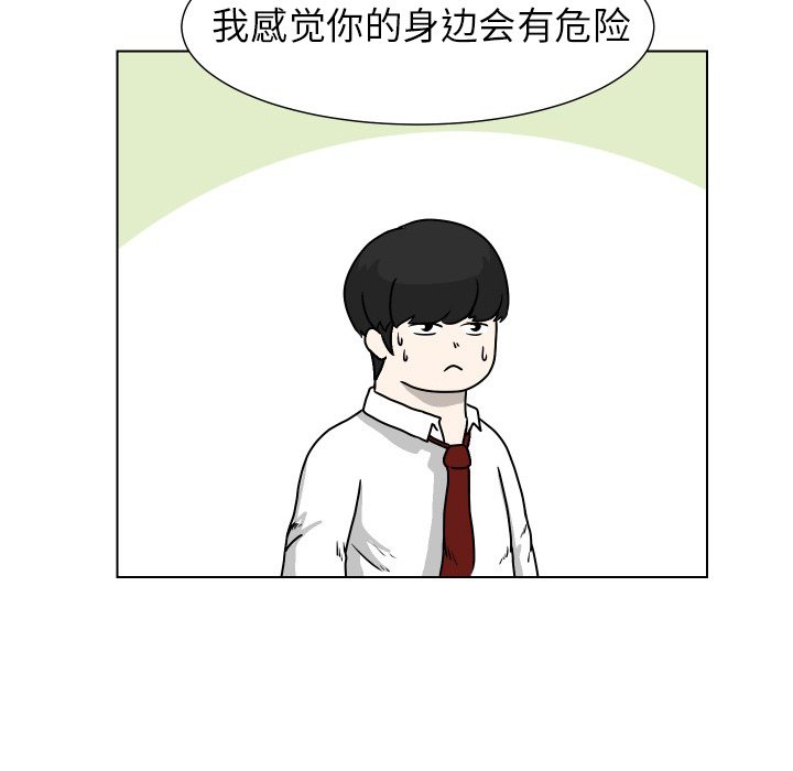 第25話 - 第70张