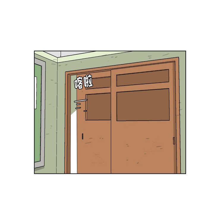 第25話 - 第9张