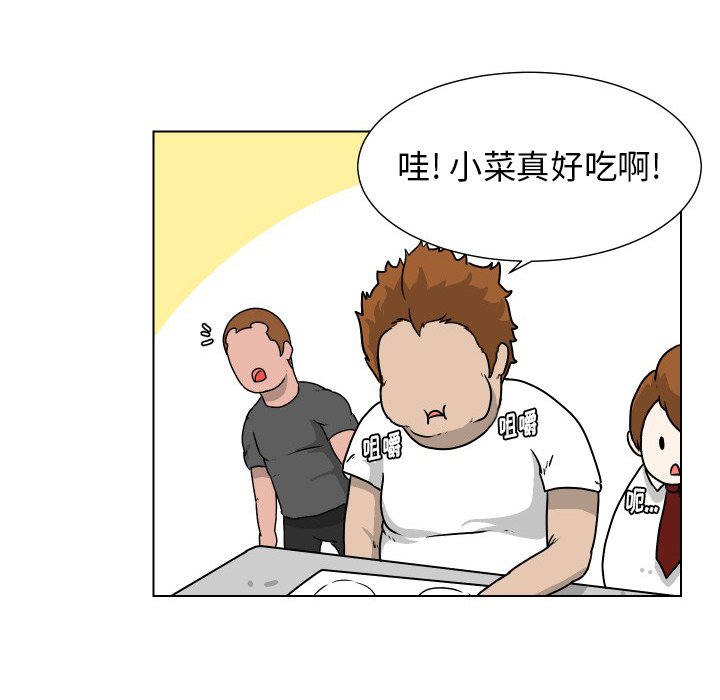 第26話 - 第17张