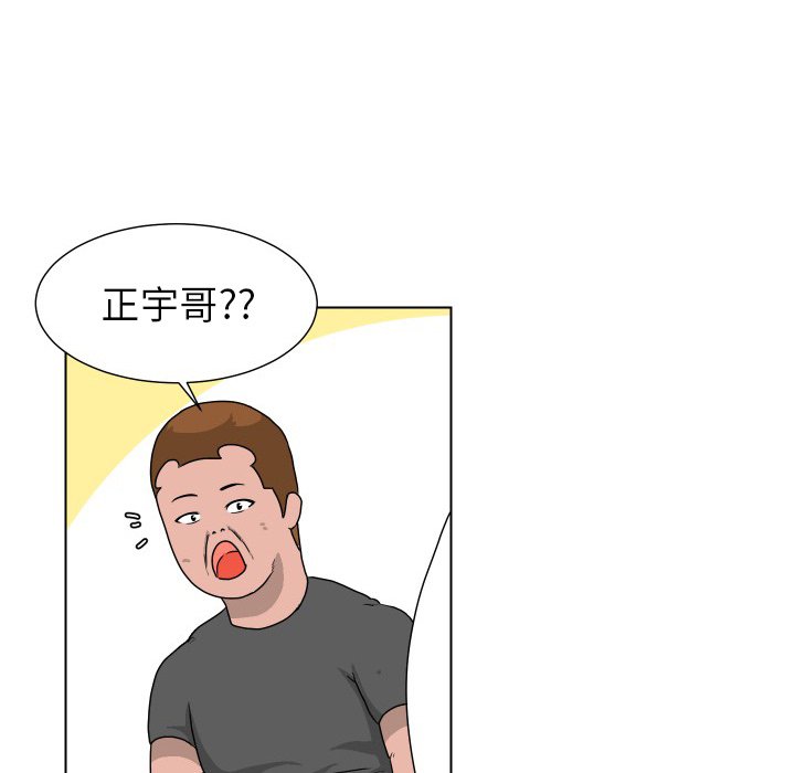 第26話 - 第18张