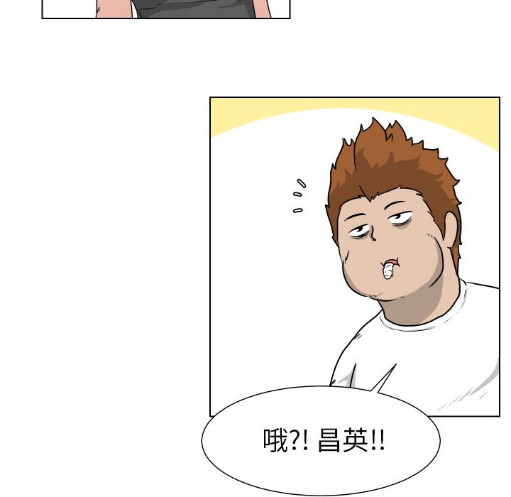第26話 - 第19张