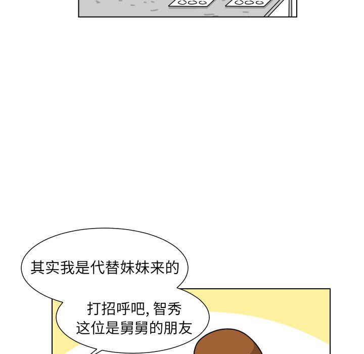第26話 - 第22张