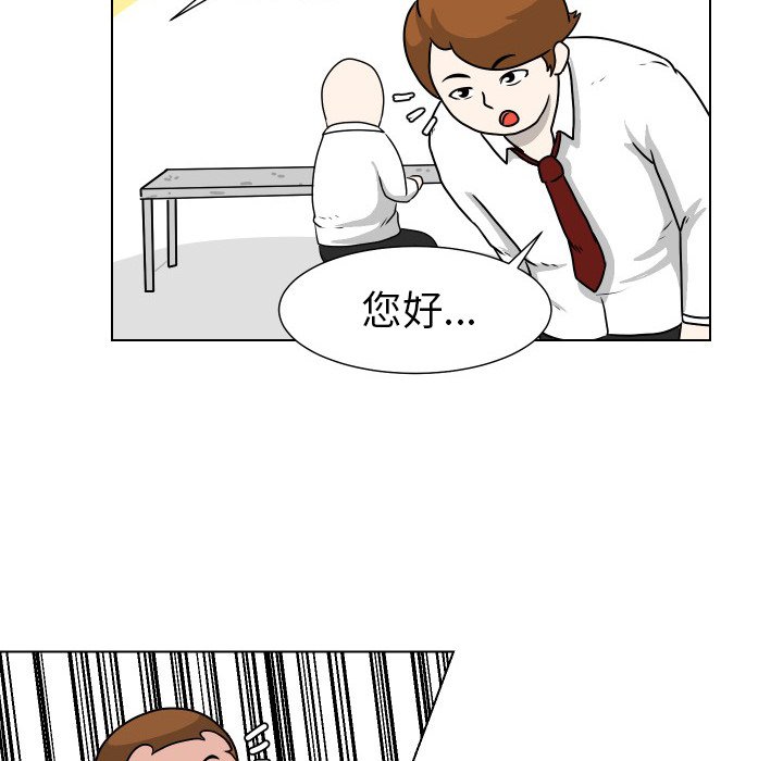 第26話 - 第23张
