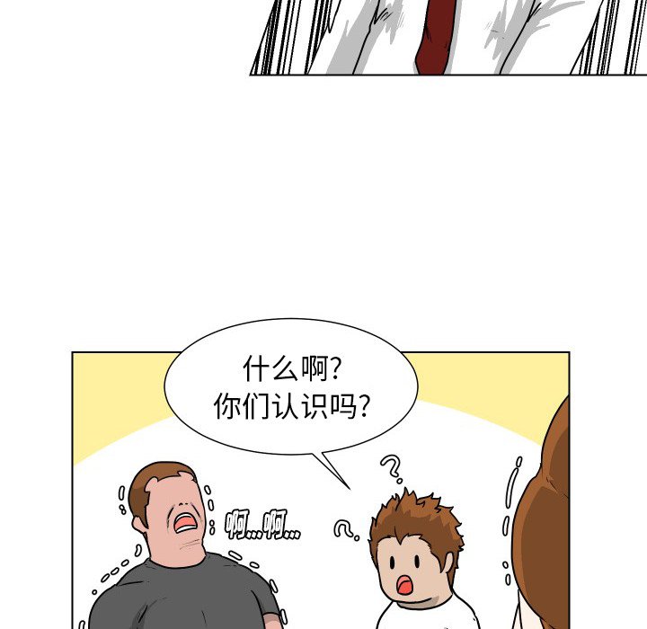 第26話 - 第25张