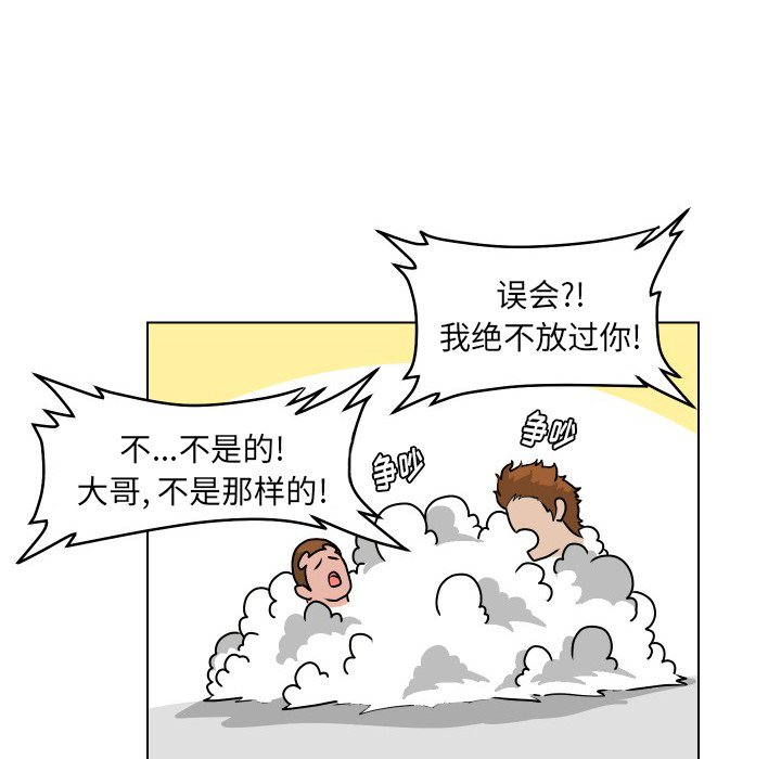 第26話 - 第31张