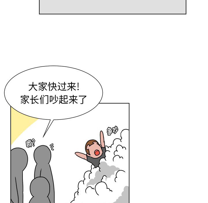 第26話 - 第32张