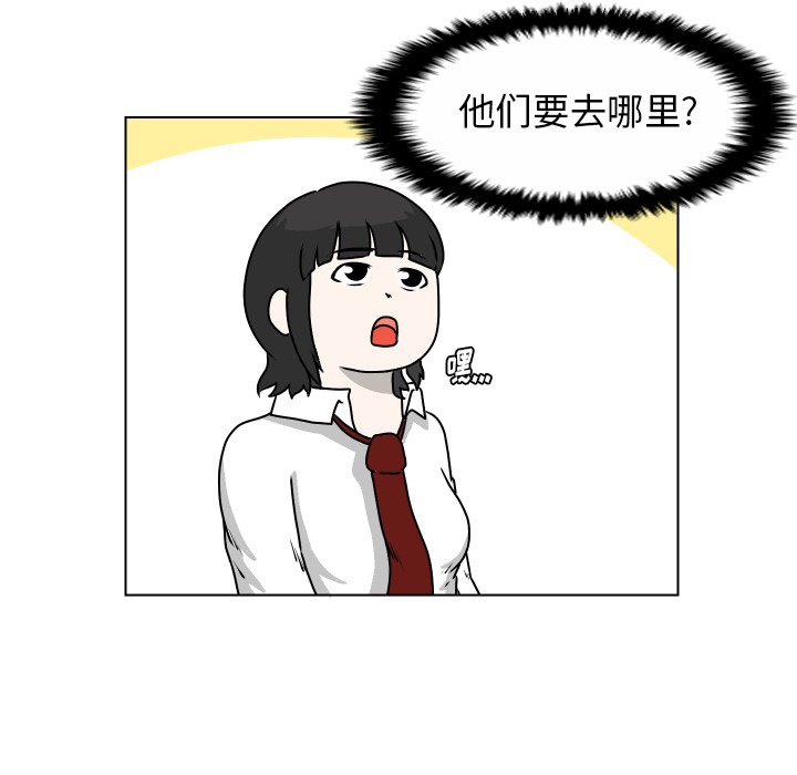 第26話 - 第38张