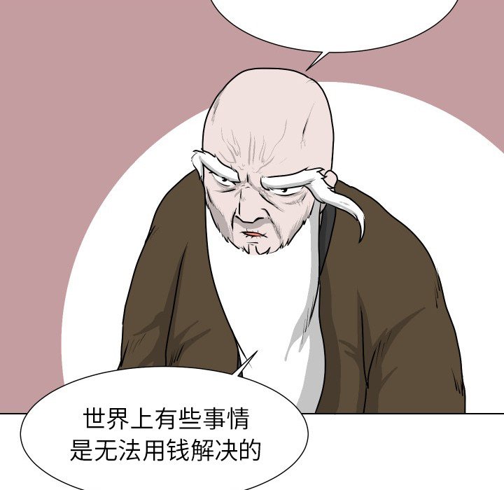 第26話 - 第47张