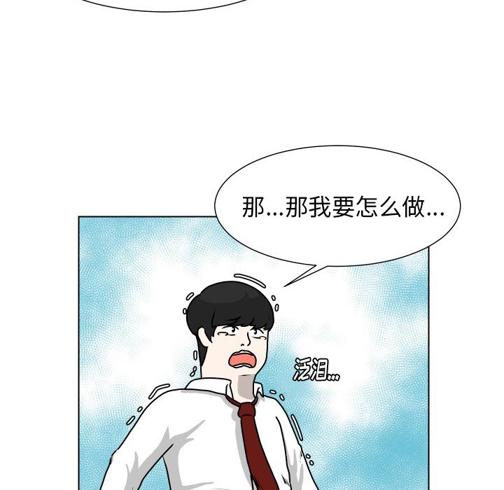 第26話 - 第48张