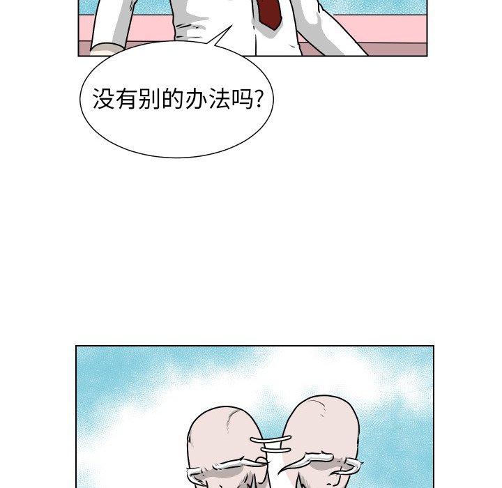 第26話 - 第49张