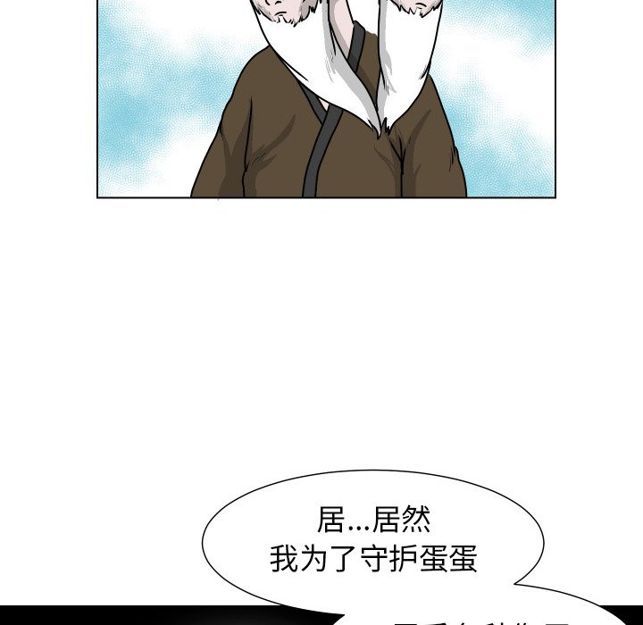 第26話 - 第50张