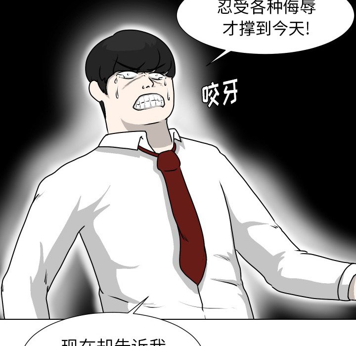 第26話 - 第51张