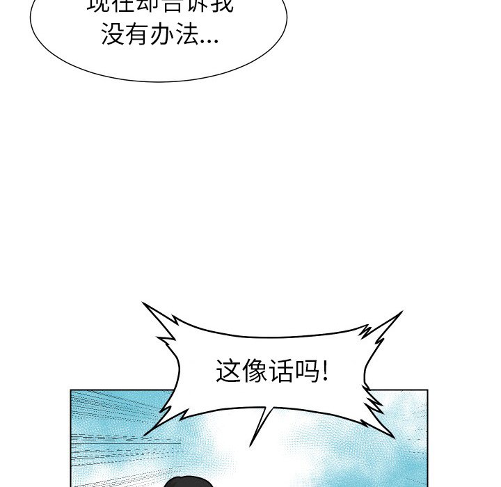第26話 - 第52张