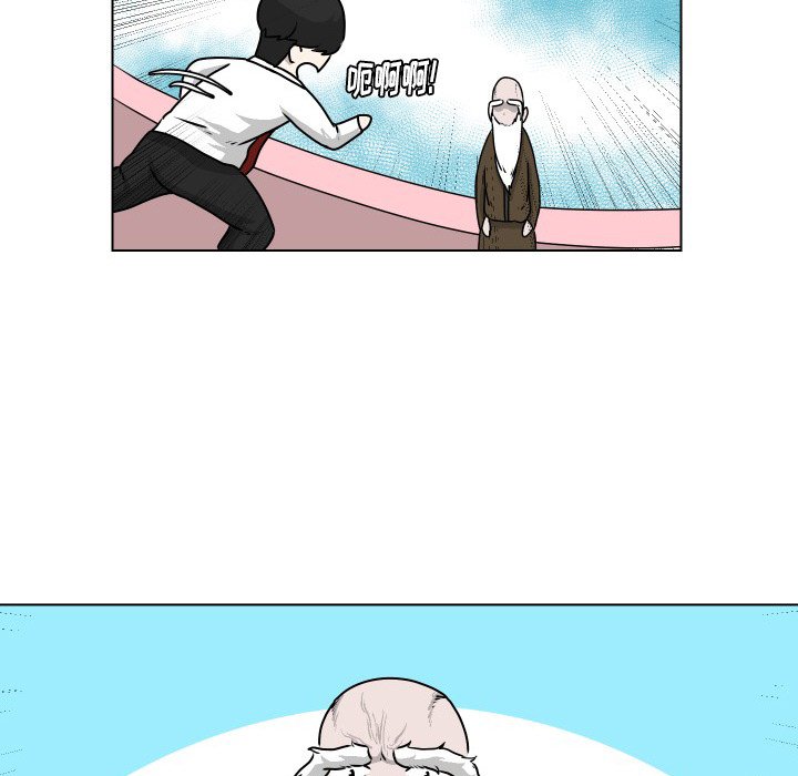第26話 - 第53张