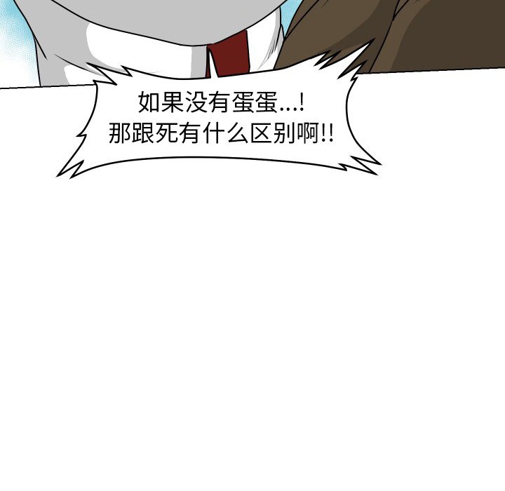 第26話 - 第56张