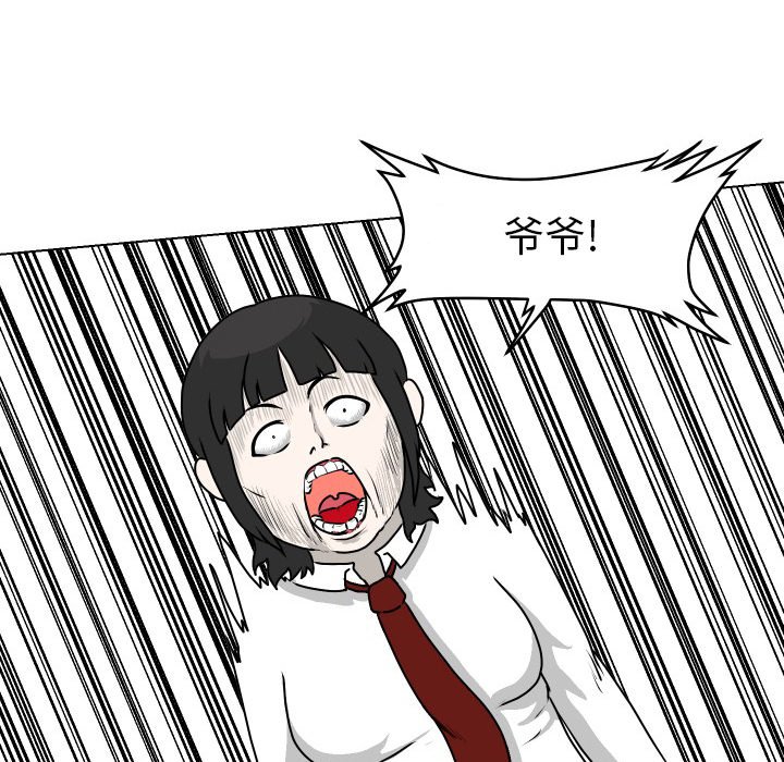 第26話 - 第63张