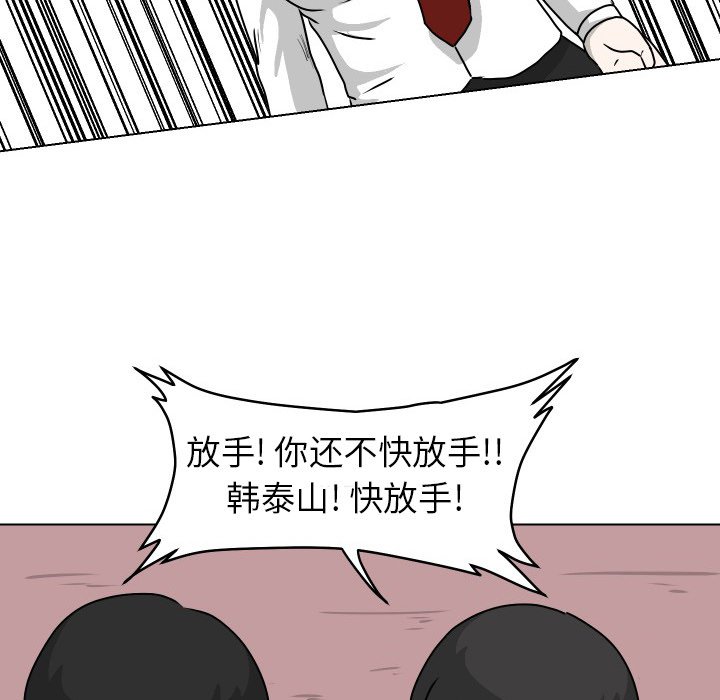 第26話 - 第64张