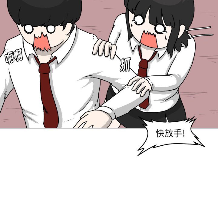 第26話 - 第65张