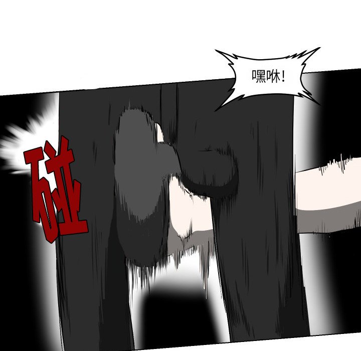 第26話 - 第67张