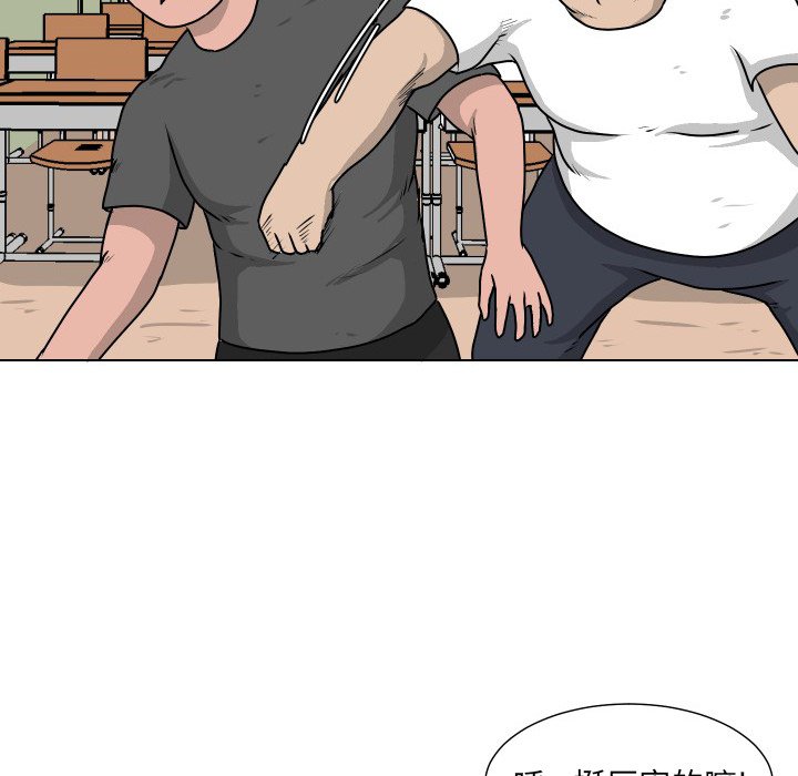 第26話 - 第74张