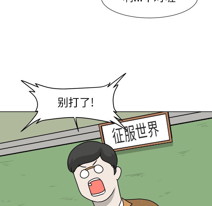第26話 - 第78张