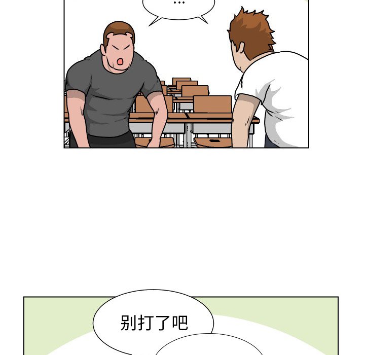 第26話 - 第80张
