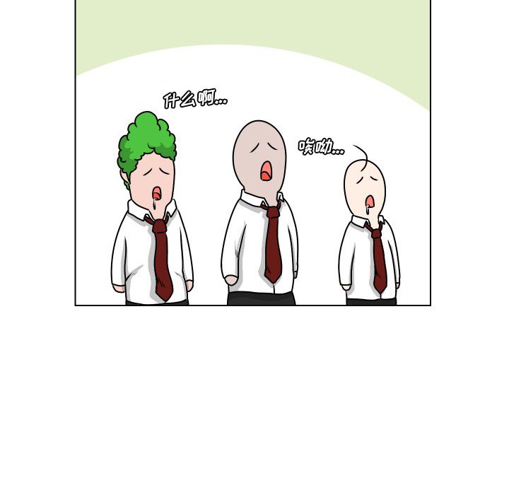 第26話 - 第82张