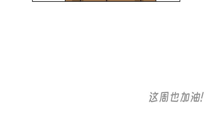 第26話 - 第84张