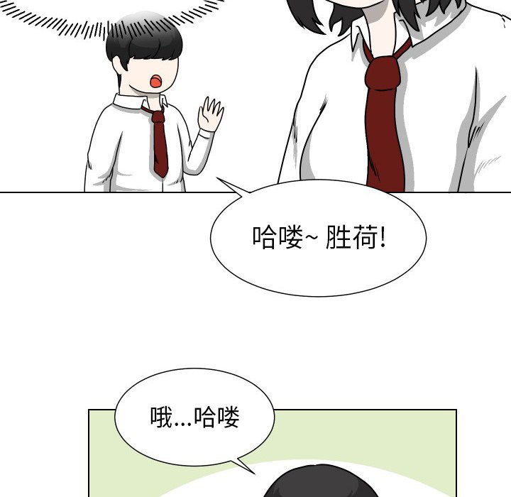 第27話 - 第100张