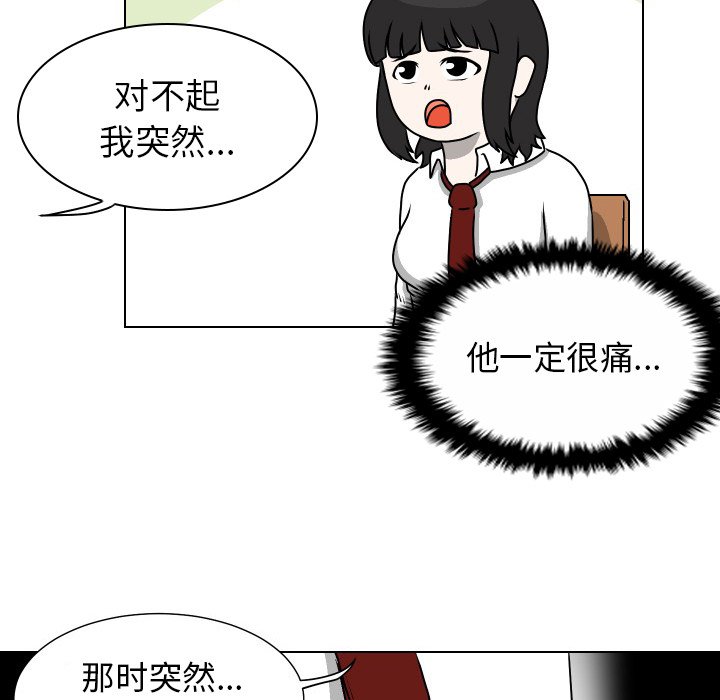 第27話 - 第101张