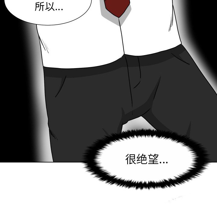 第27話 - 第102张