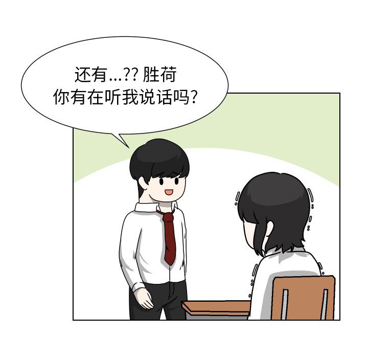 第27話 - 第103张