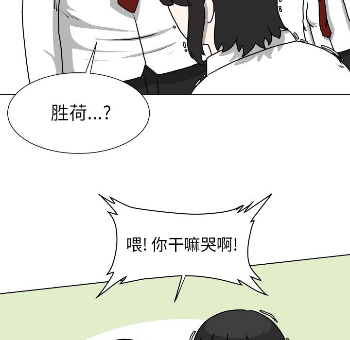 第27話 - 第105张