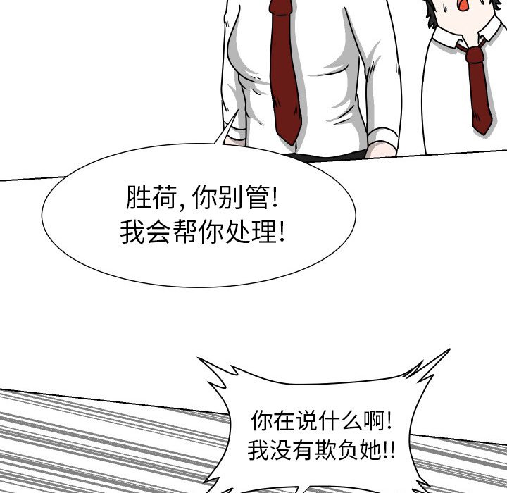 第27話 - 第109张