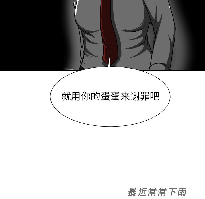 第27話 - 第112张