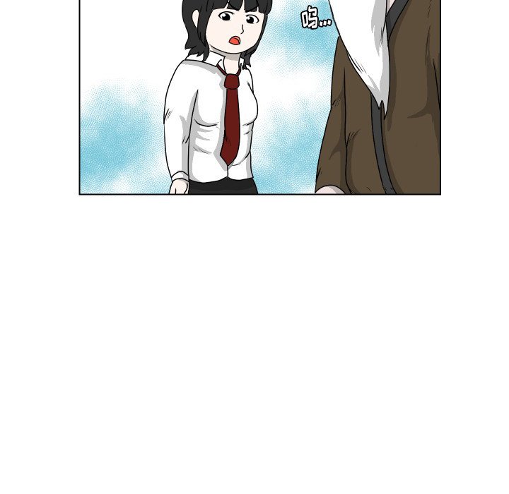 第27話 - 第14张