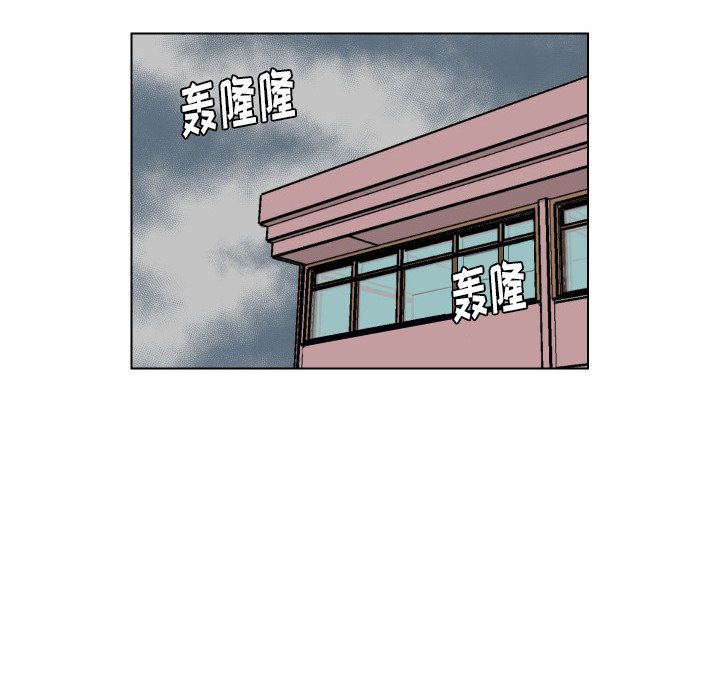 第27話 - 第15张