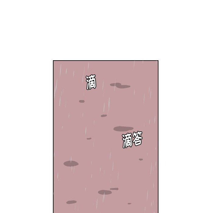 第27話 - 第16张