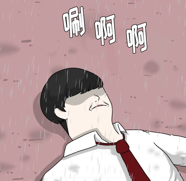 第27話 - 第18张