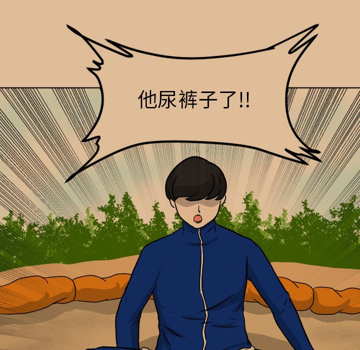 第27話 - 第25张